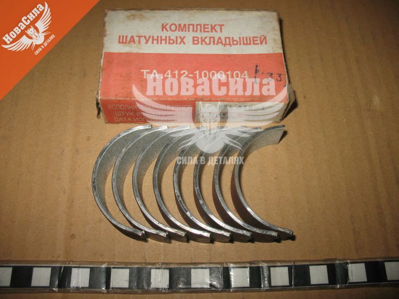 Вкладиш колін. валу 412-ІЖ шатун 0.75 (СНД)