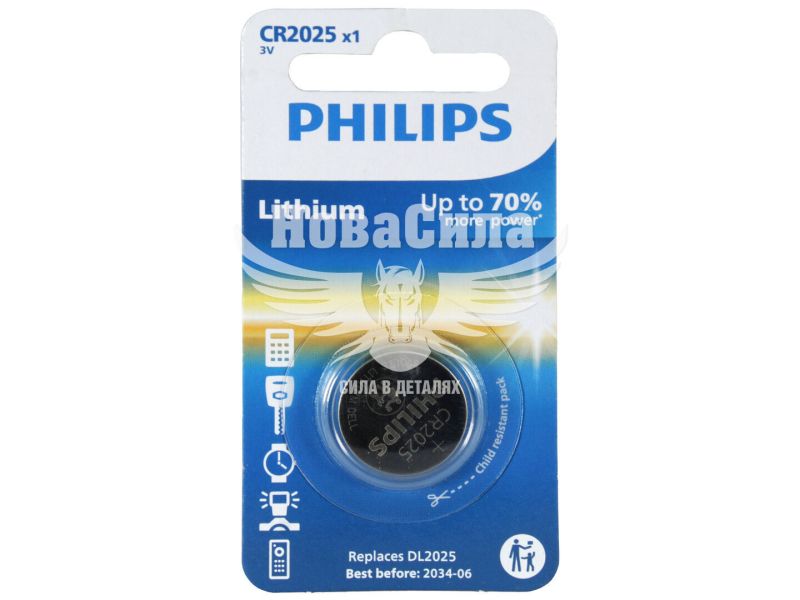 Елемент живлення (Philips) Lithium Cell 3.0V