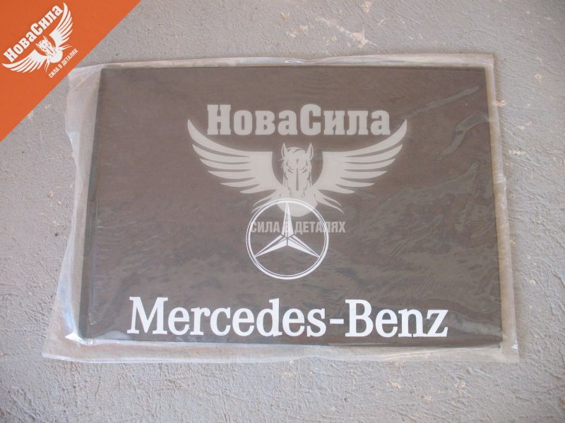 Бризговик вантажний Mercedes-Benz 330х480мм. (Турція)