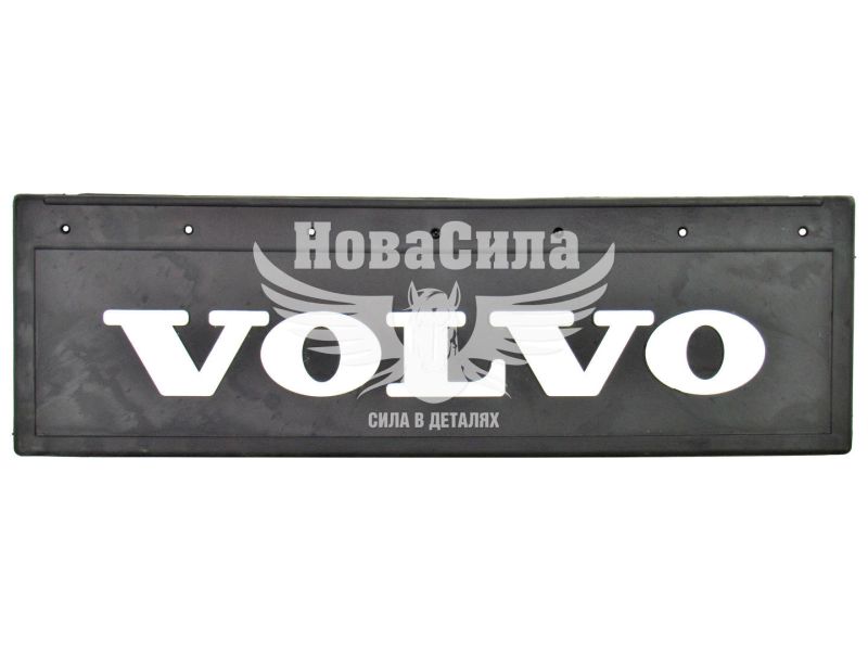 Бризговик вантажний VOLVO 200х650мм. (Dexwal)
