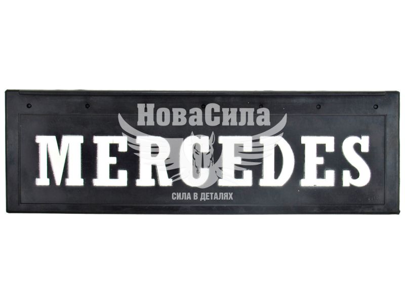 Бризговик вантажний Mercedes-Benz 200х650мм. (Турція)