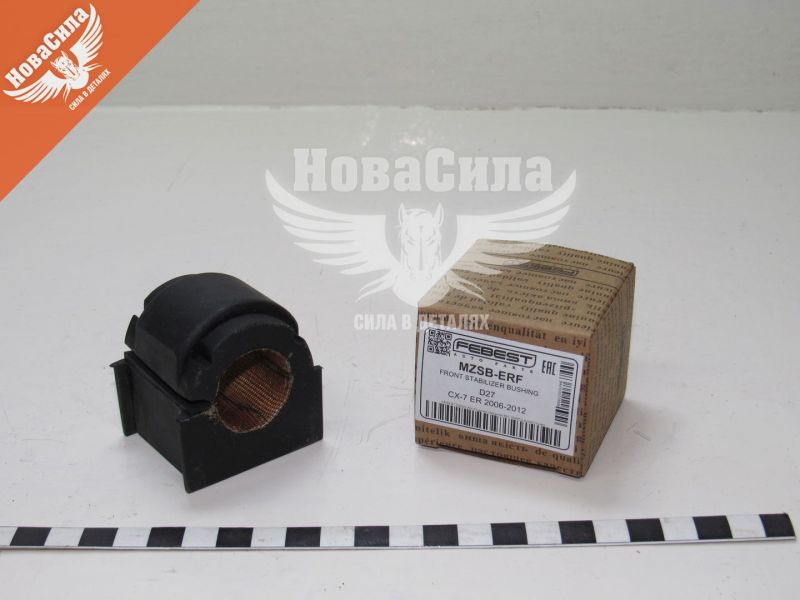 Втулка стабілізатора Mazda CX-7 з06-14р.в. переднього (Febest)