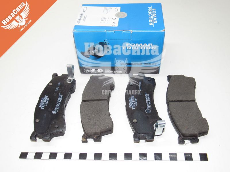 Колодки гальмівні Mazda 626 з97-02р.в. перед. (Fomar)