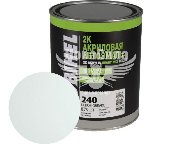 Автофарба акрилова (HELIOS Mobihel) 240 Біла хмара 0,75л.