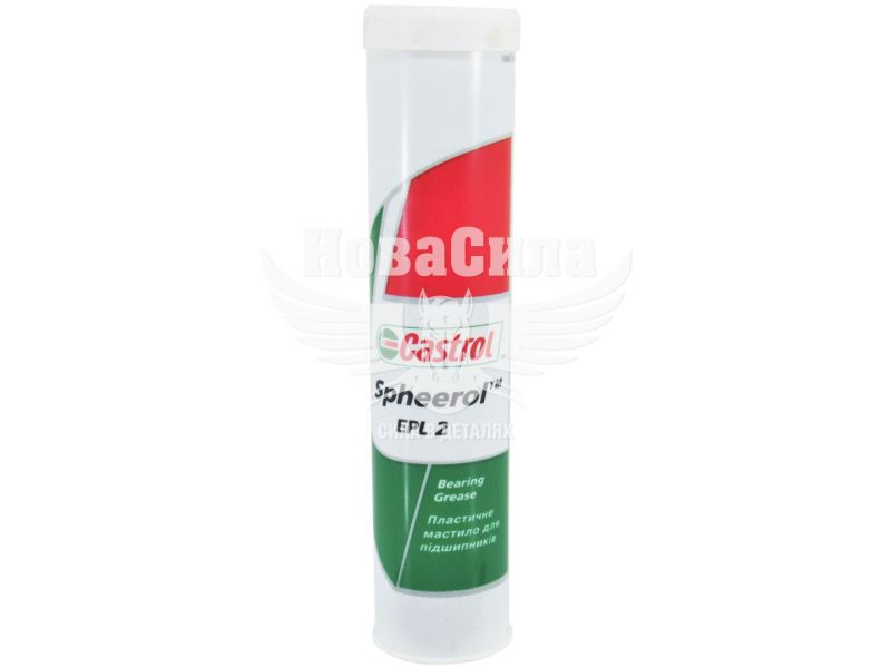 Змазка Літієва (Castrol) Spheerol EPL 0,4кг.