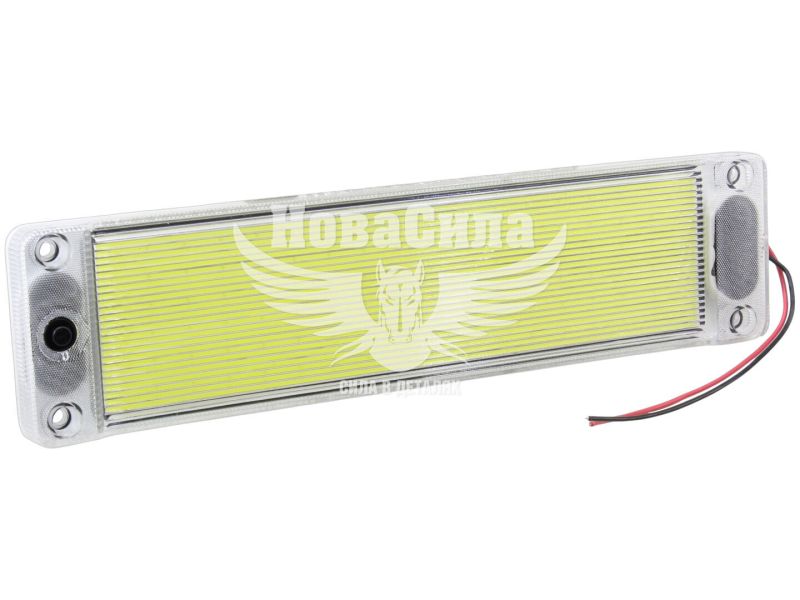 Підсвітка салону (КНР) LED 12-80В 16W біла 26х6см. (закрита)