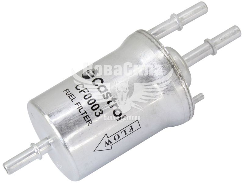 Фільтр паливний (Castrol) Skoda Fabia з99-08р.в. 1.0, 1.2, 1.4, 2.0