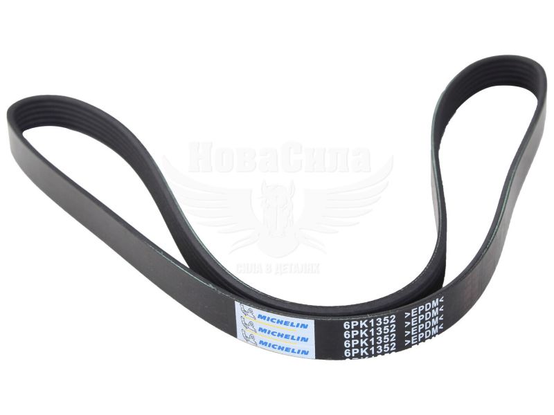 Ремінь поліклиновий 6PK1352 (Michelin) генер. VW T-4 з90-03р.в. (2.4D, 2.5)
