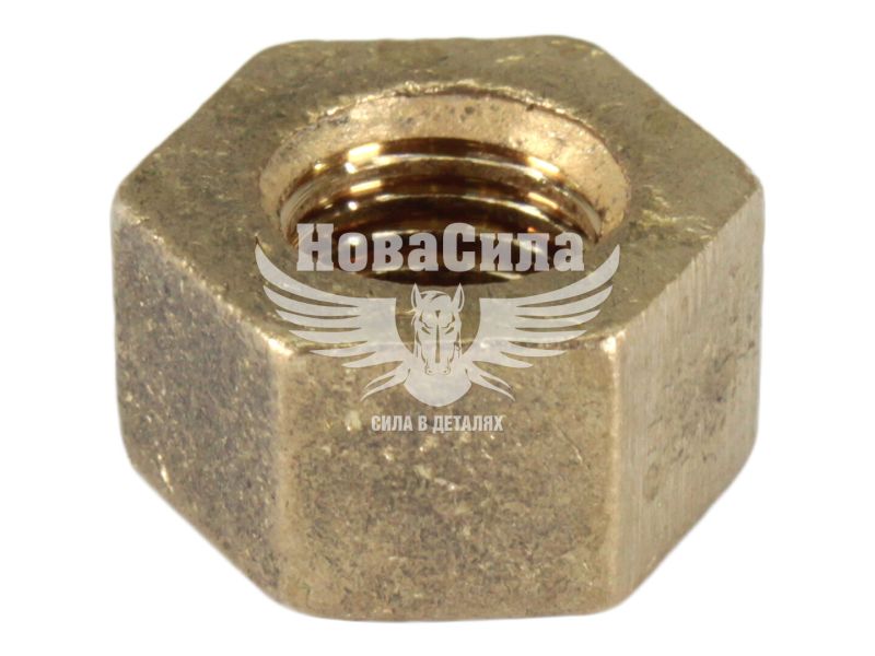 Гайка колектора 5320-Камаз латунна (СНД) (М10х1.25)