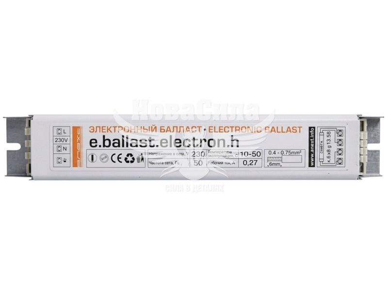 E.NEXT Баласт електронний e.ballast.electron.h.230.58