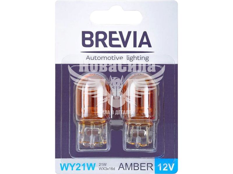 Лампочка без цоколя WY21W жовта 12V-21Вт WX3x16d (Brevia) (к-т. 2шт.)
