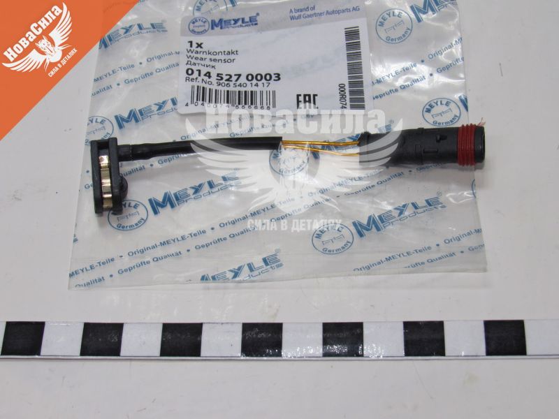 Датчик зносу гальм. колодок MB Sprinter з06р.в. перед. (Meyle) Crafter з06р.в.