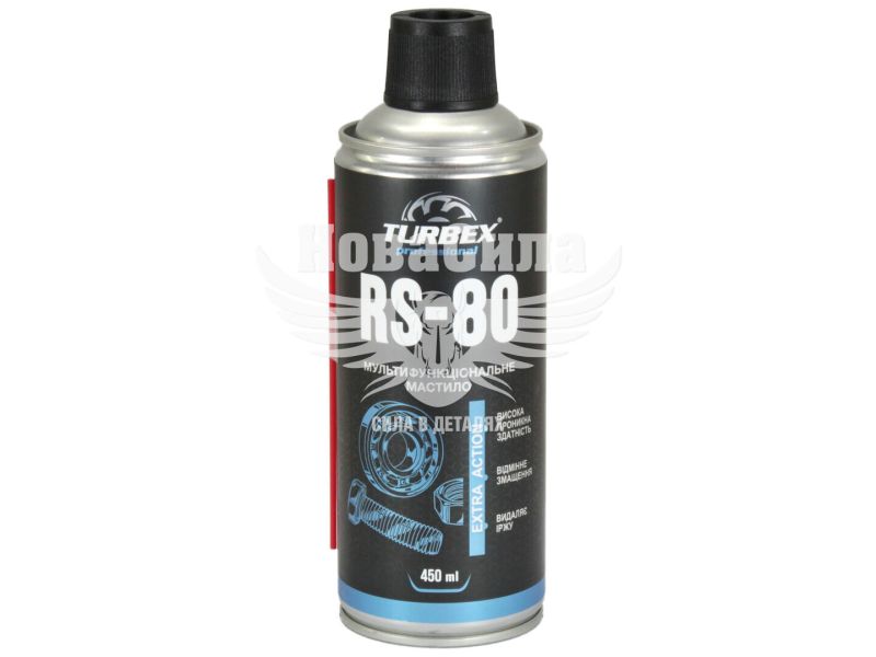 Змазка-спрей універс. RS-80 (Turbex) 450гр.