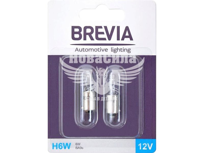 Лампочка з цоколем H6W біла 12V-6Вт BA9S (Brevia) (к-т. 2шт.)