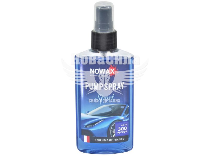 Ароматизатор (Nowax) Pump Spray Sport (Спрей) 75мл.
