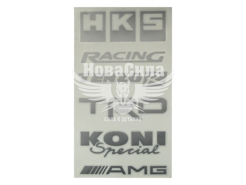 Наклейка з написом в ряд (HKS, RACING, TEZOR, TRD, KONI, AMG) (срібн.) 28х14
