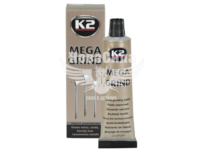 Паста притирочна для клапанів (K2) Mega Grind 100гр.