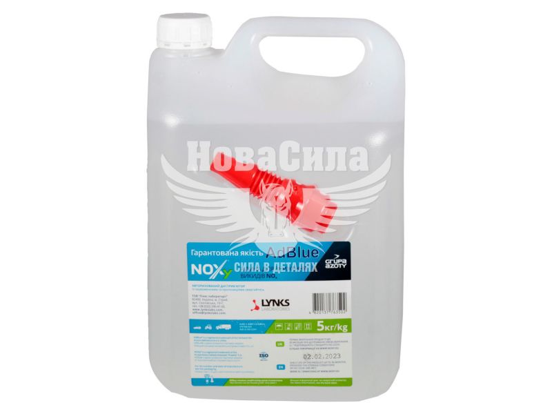 Рідина для системи SCR AdBlue (NOXy) 5кг. (для зниження викидів оксидів азоту)