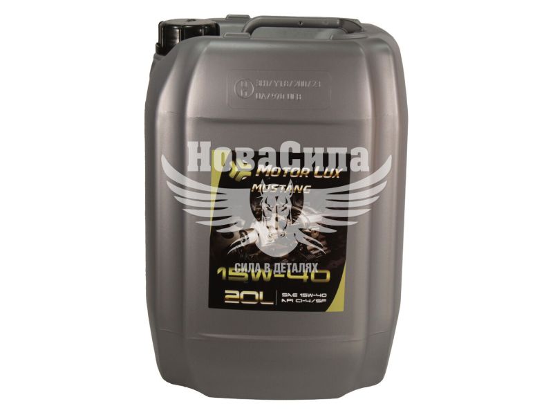 Моторна олива дизель 15W-40 (Motor Lux) Mustang 20л.