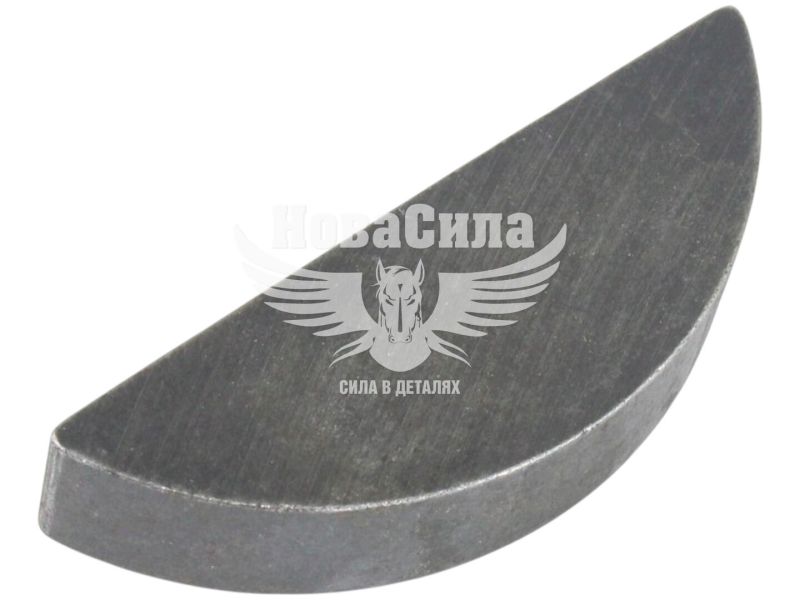 Шпонка сегментна КПП 5320-Камаз 10х17х55 (КамАЗ)