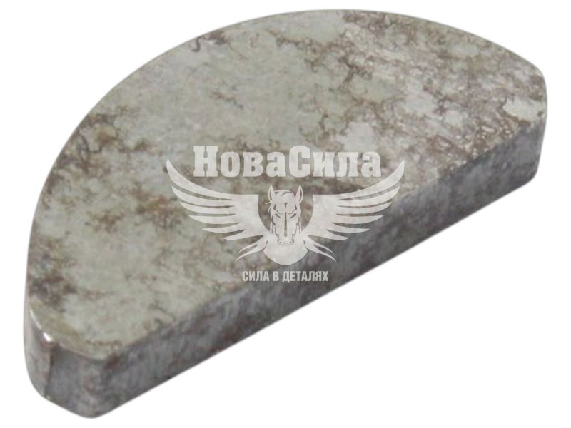 Шпонка сегментна насоса масляного 5320-Камаз (БелЗАН)