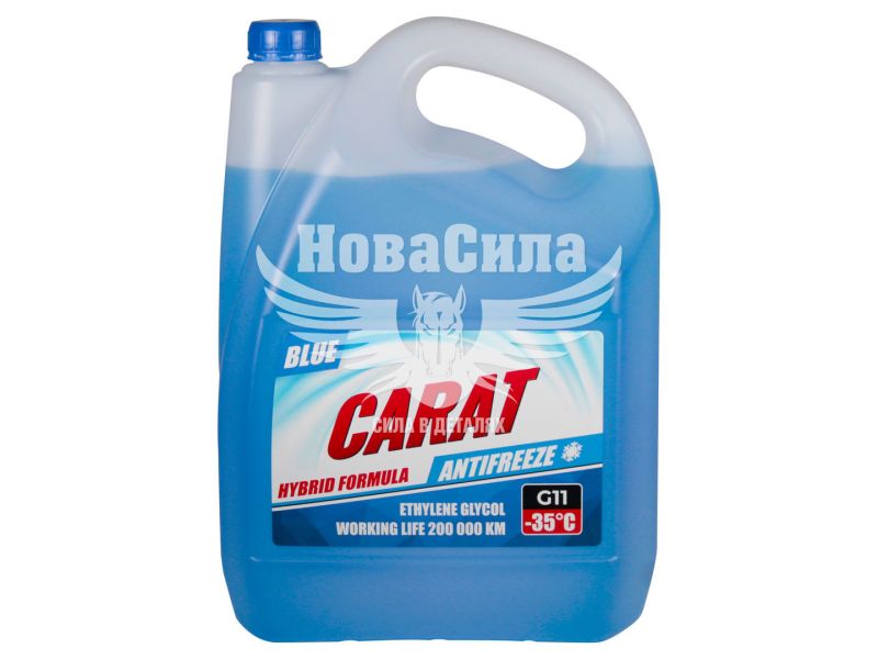 Тосол антифриз синій -35 (Carat) G-11 9кг.
