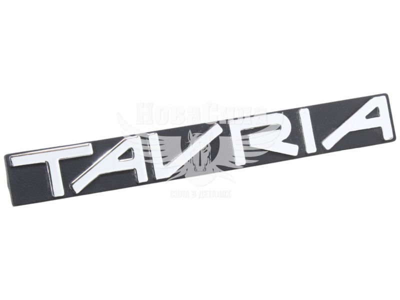 Емблема кришки багажника 1102-ЗАЗ (Tavria) (АвтоЗАЗ)