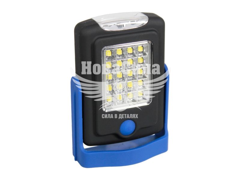 Лампа переносна (CarCommerce) акумуляторна 20SMD + 3LED