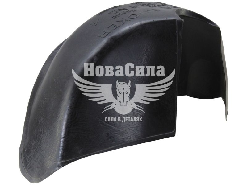 Підкрильник 1102-ЗАЗ NOVA зад. прав. (Mega Locker)