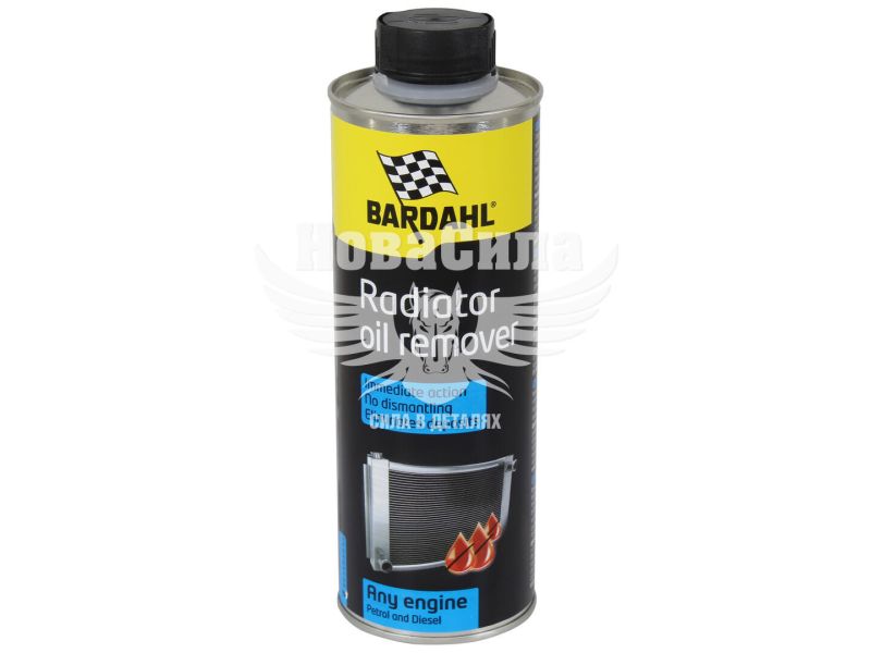 Засіб для очищення та знежирення радіатора (Bardahl) Radiator Oil Remover 500мл. (1100B)