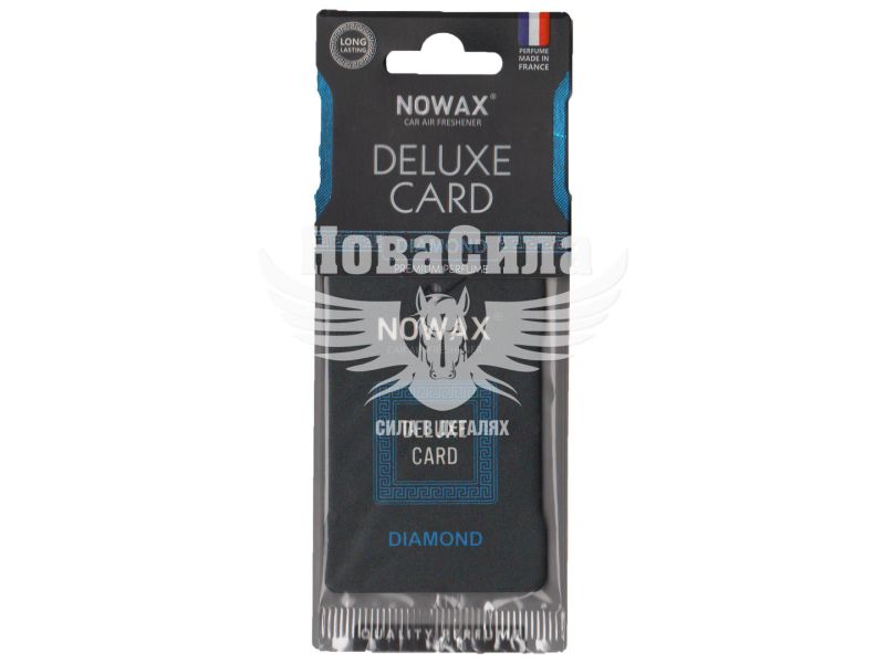 Ароматизатор (Nowax) Deluxe Card Diamond (суха картка) (NX07729)