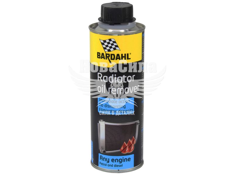 Засіб для очищення та знежирення радіатора (Bardahl) Radiator Oil Remover 300мл. (4020)