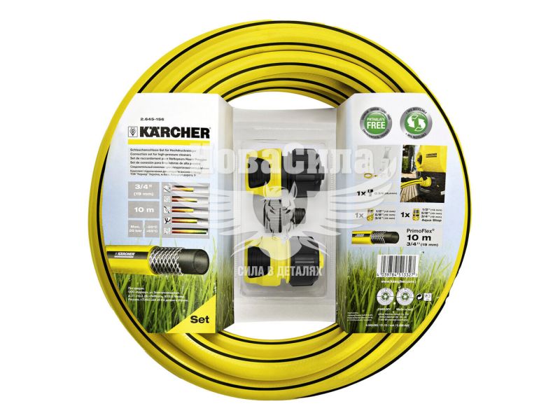 Комплект для підключення мінімийки (Karcher) шланг 10 м + 2 конектора (2.645-156.0)