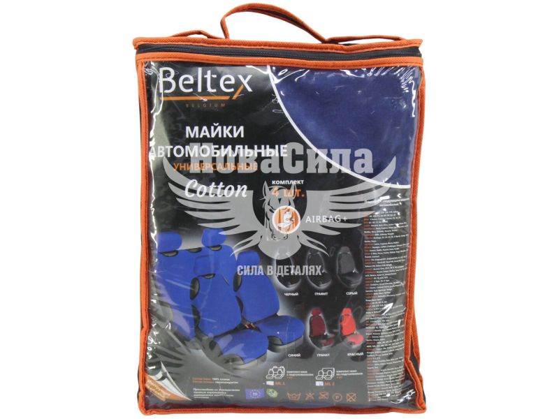 Чохли на сидіння (майки) (Beltex) Унів. перед.+зад. сині Cotton (к-т.-4шт.)