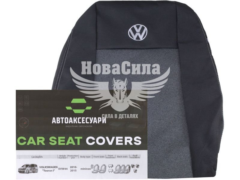 Чохли на сидіння (Favorite) VW Touran з10-15р.в. 5-місць.