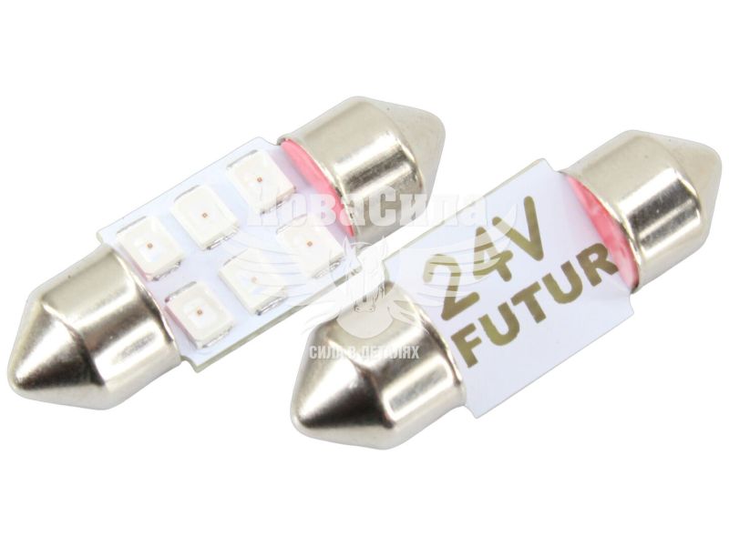 Лампочка 2-ох цокольна LED T11_C8W SMD червона 6-діодів 24V-0,7Вт SV8.5-8 28мм. (Futura) (к-т.-2шт.) (80224)