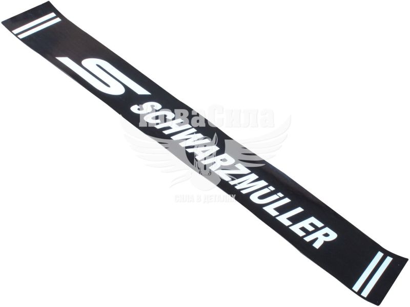 Бризговик причепа зад. Schwarzmuller 2400х350мм. (MG) (MG99939)