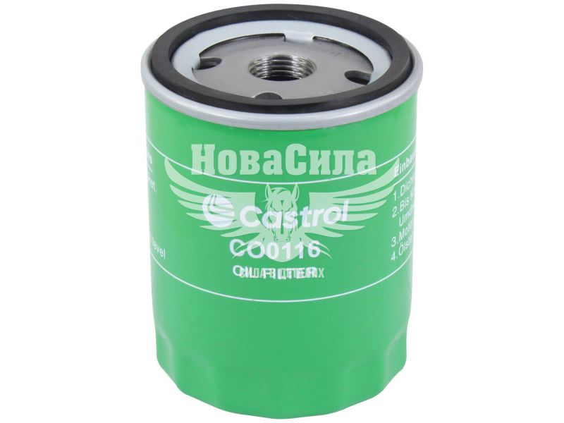 Фільтр масляний (Castrol) F. Escort з89-00р.в. 1.8TD (CO0116)