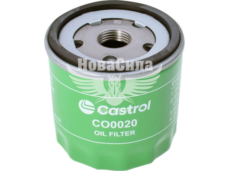 Фільтр масляний (Castrol) Skoda Octavia з12р.в. 1.2TSI, 1.4TSI (CO0020)