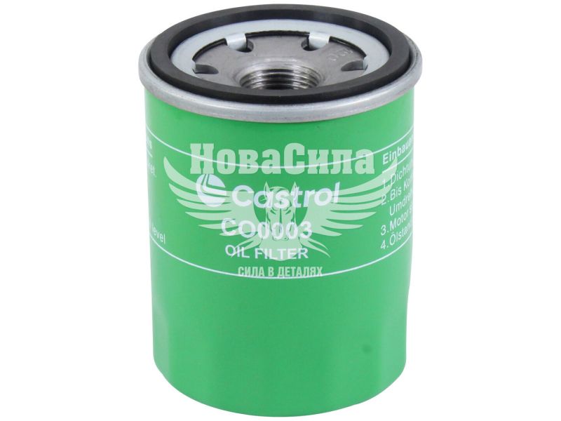 Фільтр масляний (Castrol) Honda Accord з85-03р.в. (CO0003)
