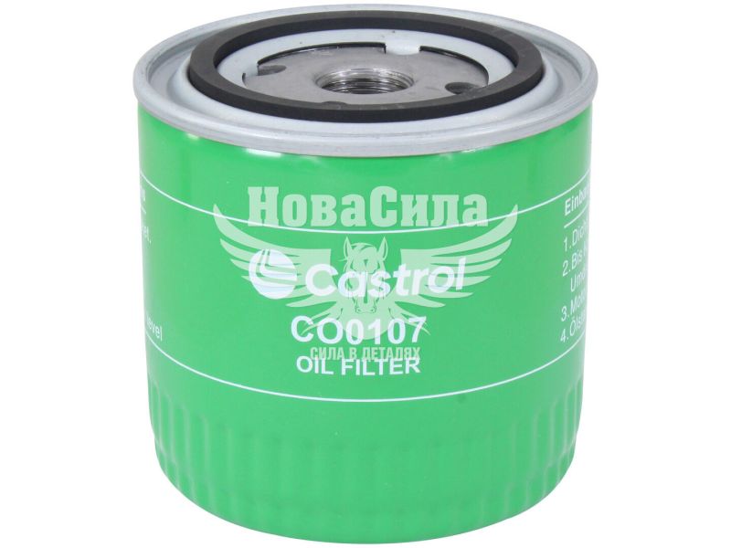 Фільтр масляний (Castrol) F. Sierra з82-93р.в. 1.6, 1.8, 2.0, 2.0i, 2.9, 2.9i JCB (CO0107)