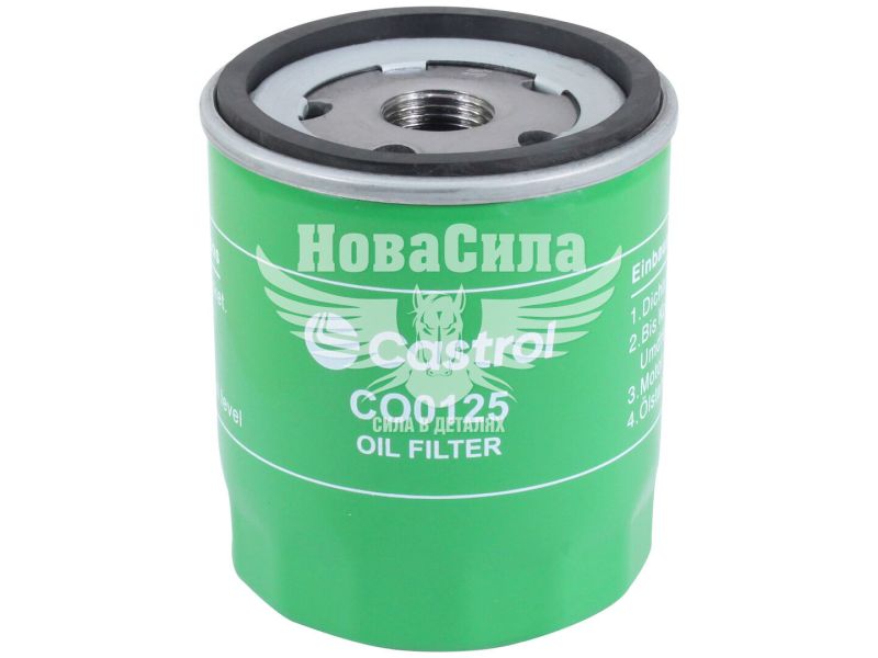 Фільтр масляний (Castrol) Skoda Octavia з00-10р.в. 1.4, 1.6 (CO0125)