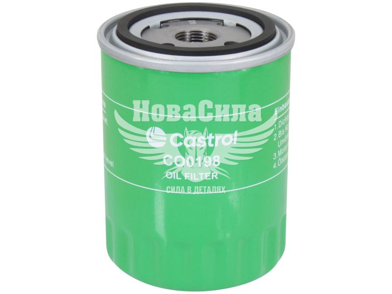 Фільтр масляний (Castrol) Peugeot Boxer з94-02р.в. 2.5D, TD, TDI (CO0198)