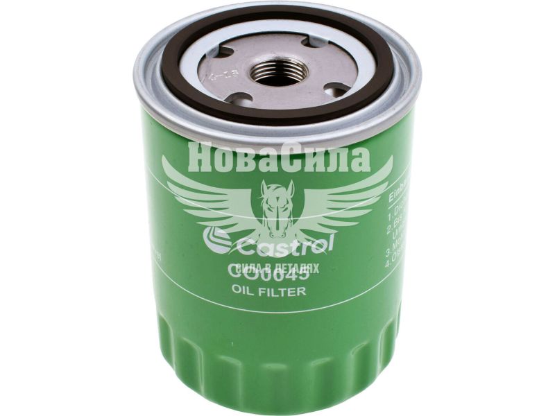 Фільтр масляний (Castrol) VW T-4 з92-03р.в. 1.9TD (CO0045)
