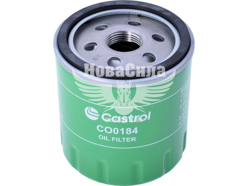 Фільтр масляний (Castrol) F. Focus III з14р.в. 2.0TDci (CO0184)