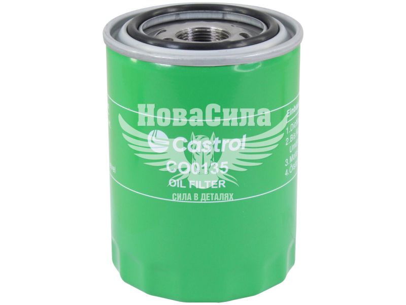 Фільтр масляний (Castrol) Hyundai H-1 з97-07р.в. 2.5CRDi (CO0135)