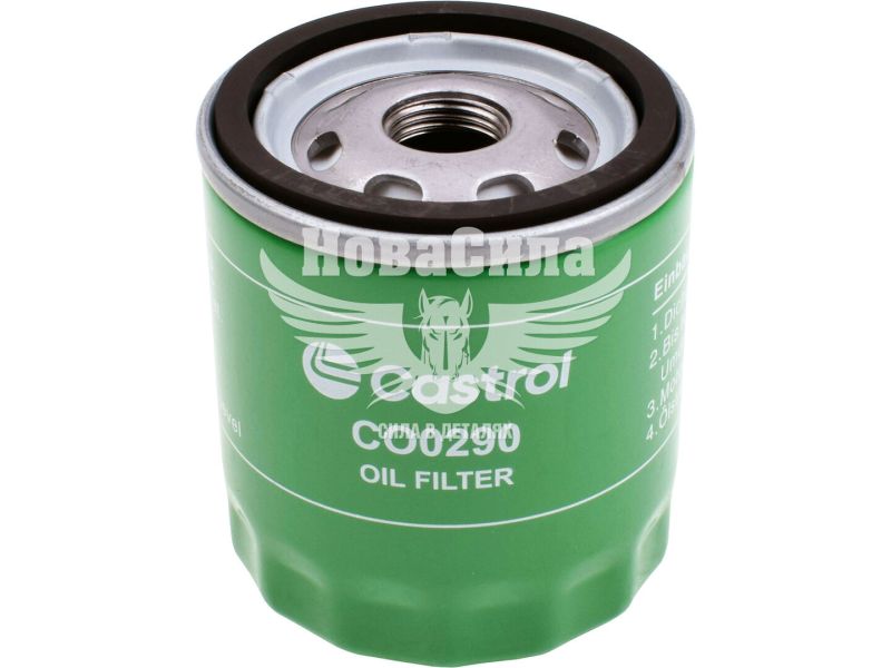 Фільтр масляний (Castrol) F. Focus II з04р.в. 1.8 (CO0290)