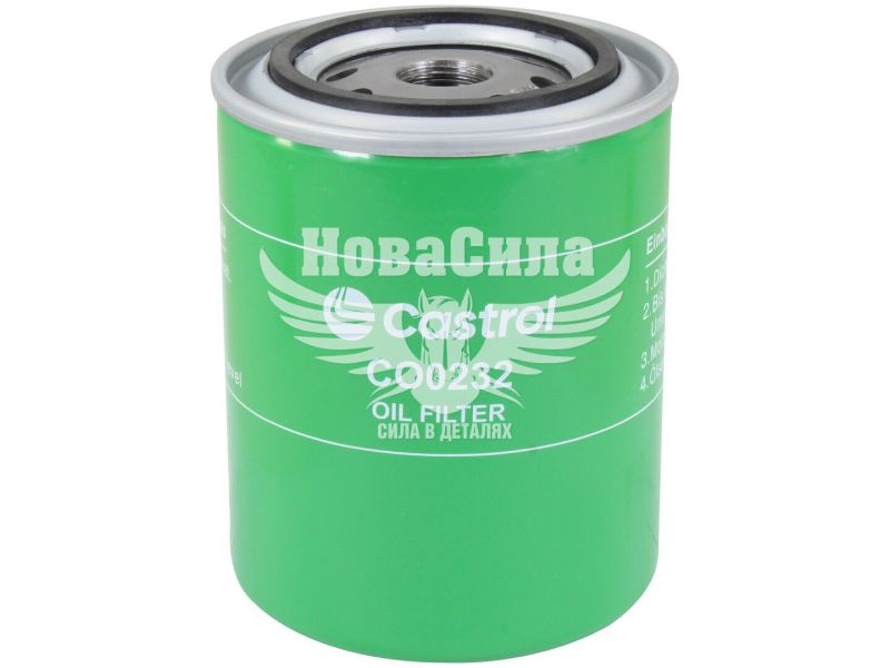 Фільтр масляний (Castrol) Opel Record з72-86р.в. 2.0D (CO0232)