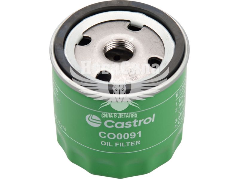Фільтр масляний (Castrol) D. Lanos з97р.в. 1.4, 1.5 (CO0091)