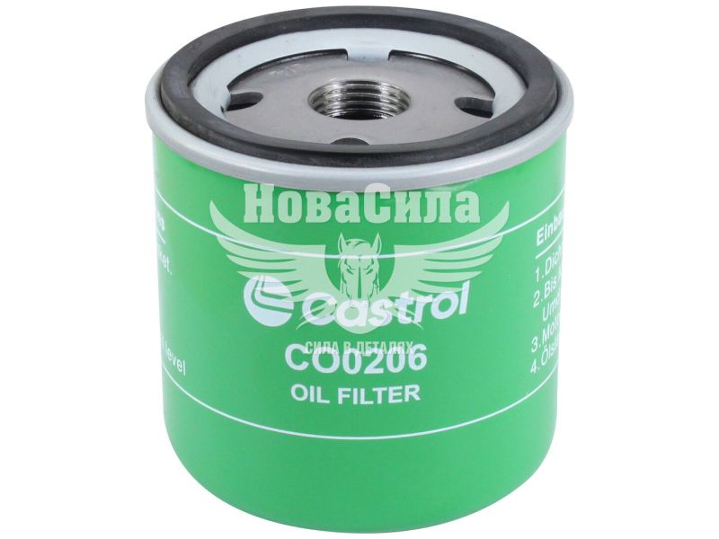 Фільтр масляний (Castrol) Renault 5 з79-85р.в. 1.3, 1.4 (CO0206)